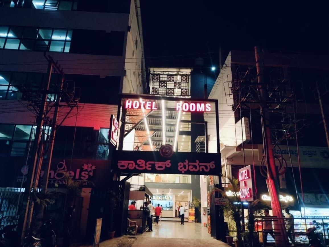 Super Townhouse Shivamogga Formerly Karthik Bhavan Exteriér fotografie