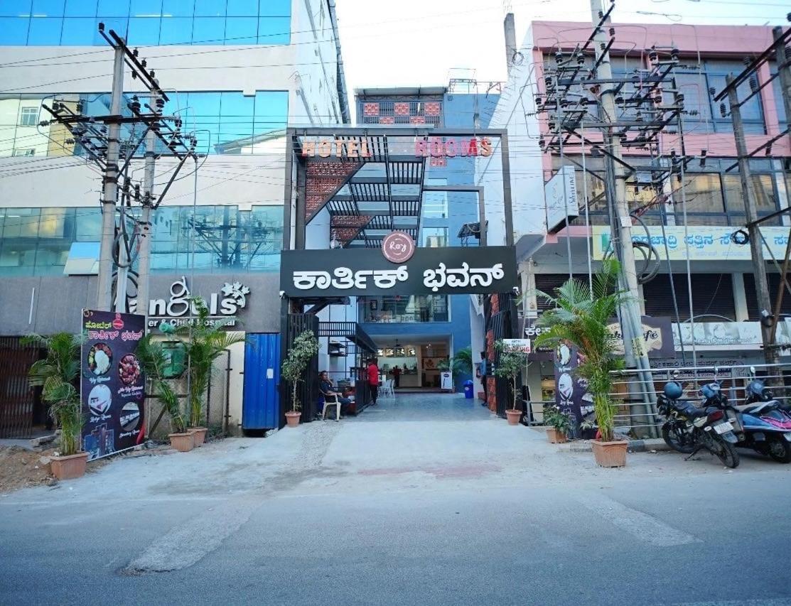 Super Townhouse Shivamogga Formerly Karthik Bhavan Exteriér fotografie